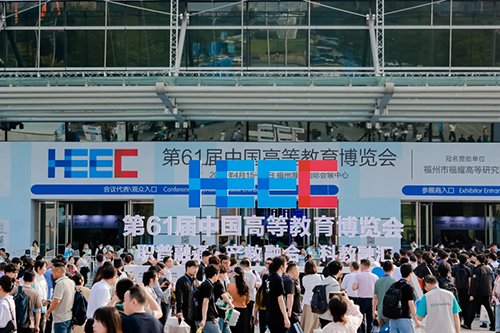 希嘉亮相第61届高博会，加速数据要素价值释放，深度赋能数据管理